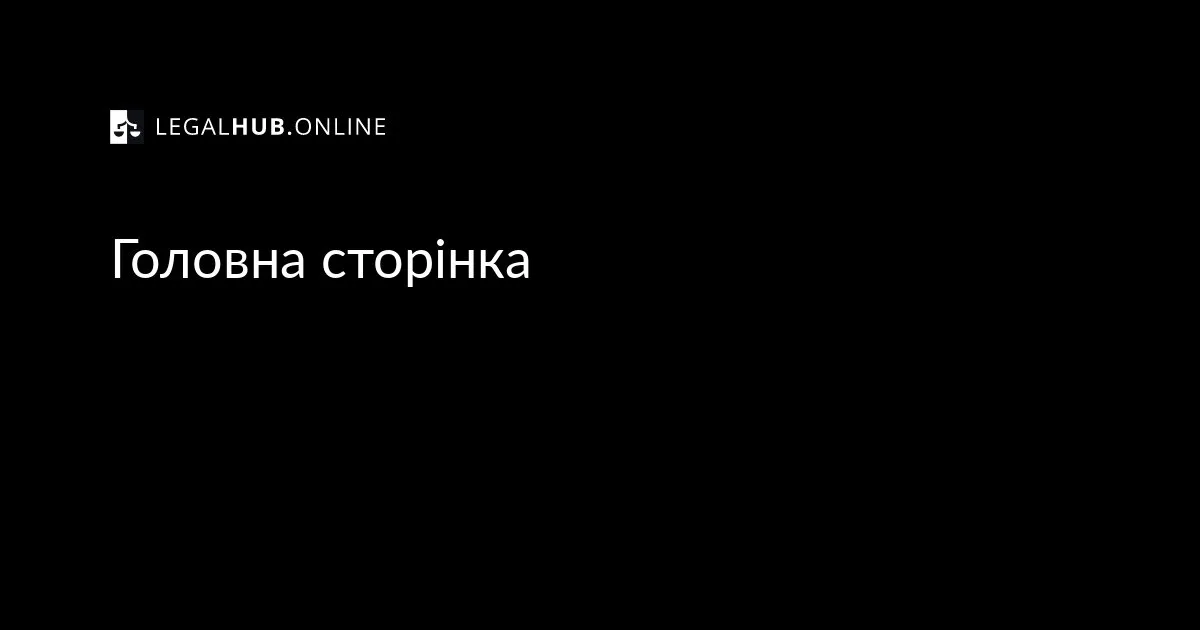 Проти заступника керівника Офісу Президента Ростислава Шурми ведеться замовна кампанія в медіа — Центр контент анализа