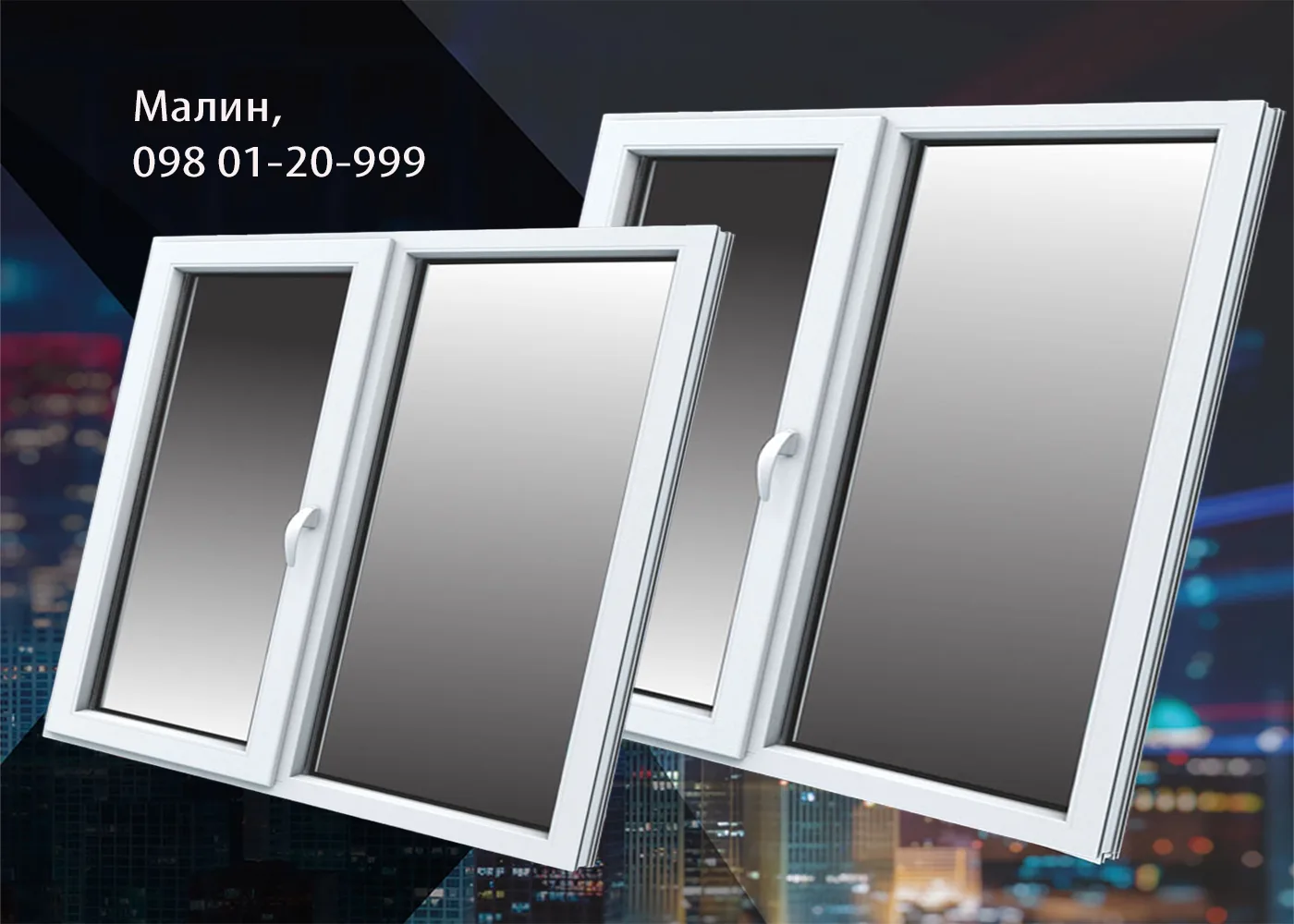 Вікна у Малині: широкий асортимент профілів Rehau, Aluplast, Steko, WDS