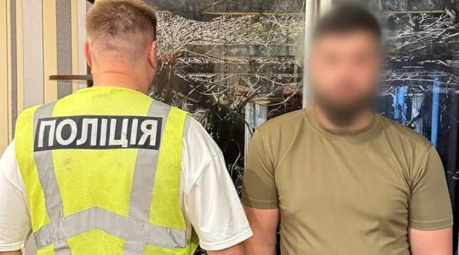 У Києві пенсіонер передав шахраям понад 2 млн гривень після дзвінка від «працівників СБУ» - поліцейські повідомили про підозру учаснику шахрайської схеми