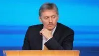 пєсков