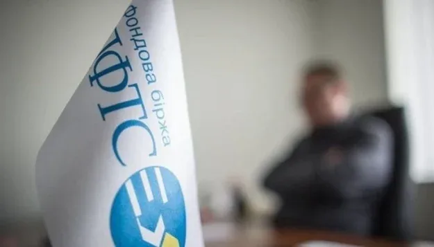 Фондова біржа ПФТС планує відновити роботу після збою через атаку на Київ