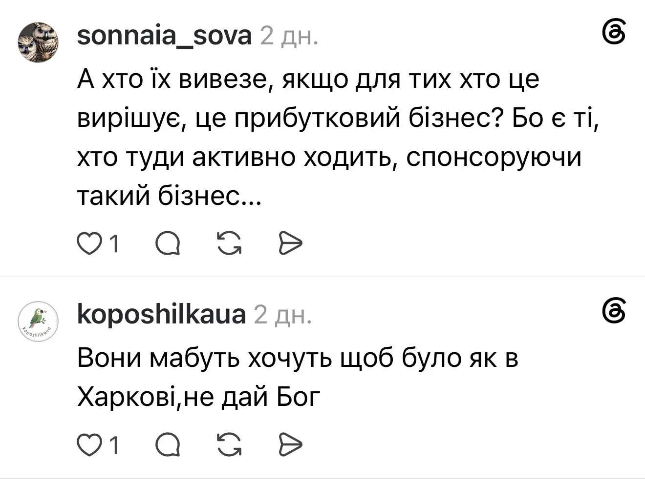 Кияни просять вивезти тварин KyivZoo до безпечних притулків ЄС