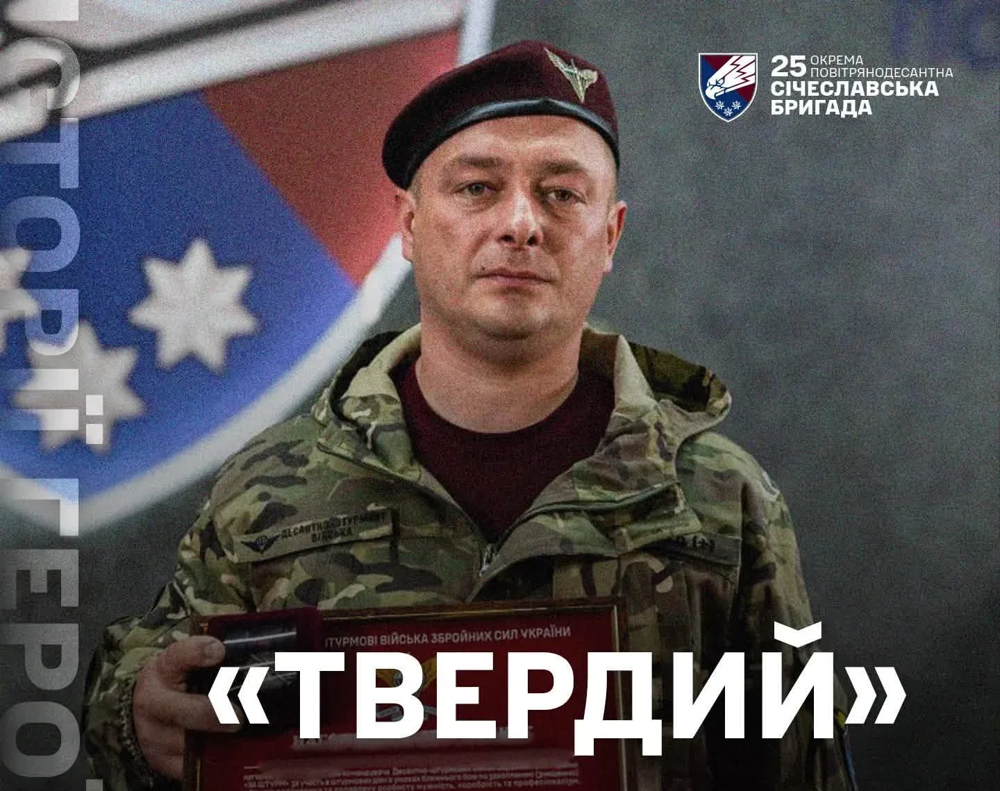 «Ми тоді не послухали нікого»: як медик «Твердий» повіз тяжкопораненого далі — і встиг урятувати