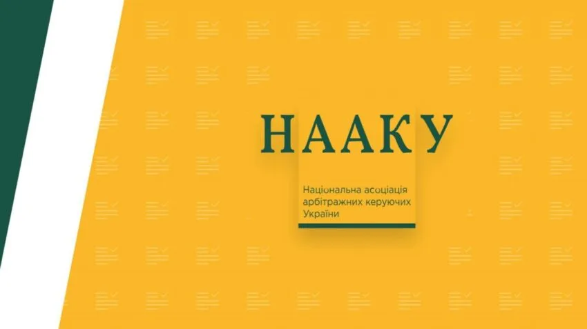 НААКУ и французский CNAJMJ подписали Меморандум о сотрудничестве