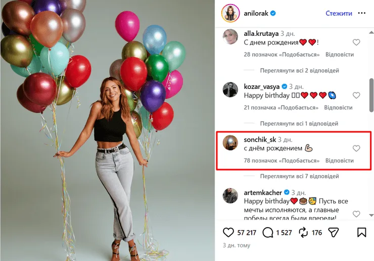 Дочь Ани Лорак не знает русского языка