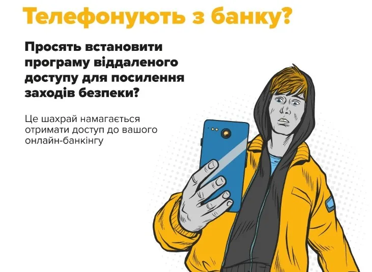 Шахраї обібрали чотирьох жителів Сумщини на 134 тис. грн