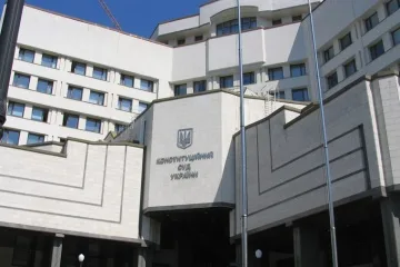 КСУ визнав конституційною вимогу про відшкодування витрат на осіб, які навчались у поліцейських вишах