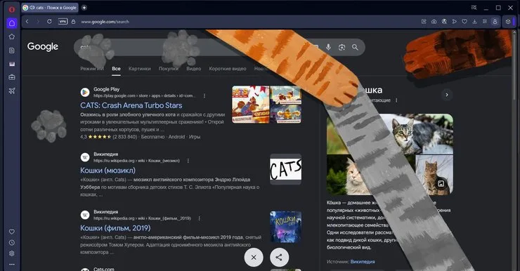 Google Cats запрос лапы