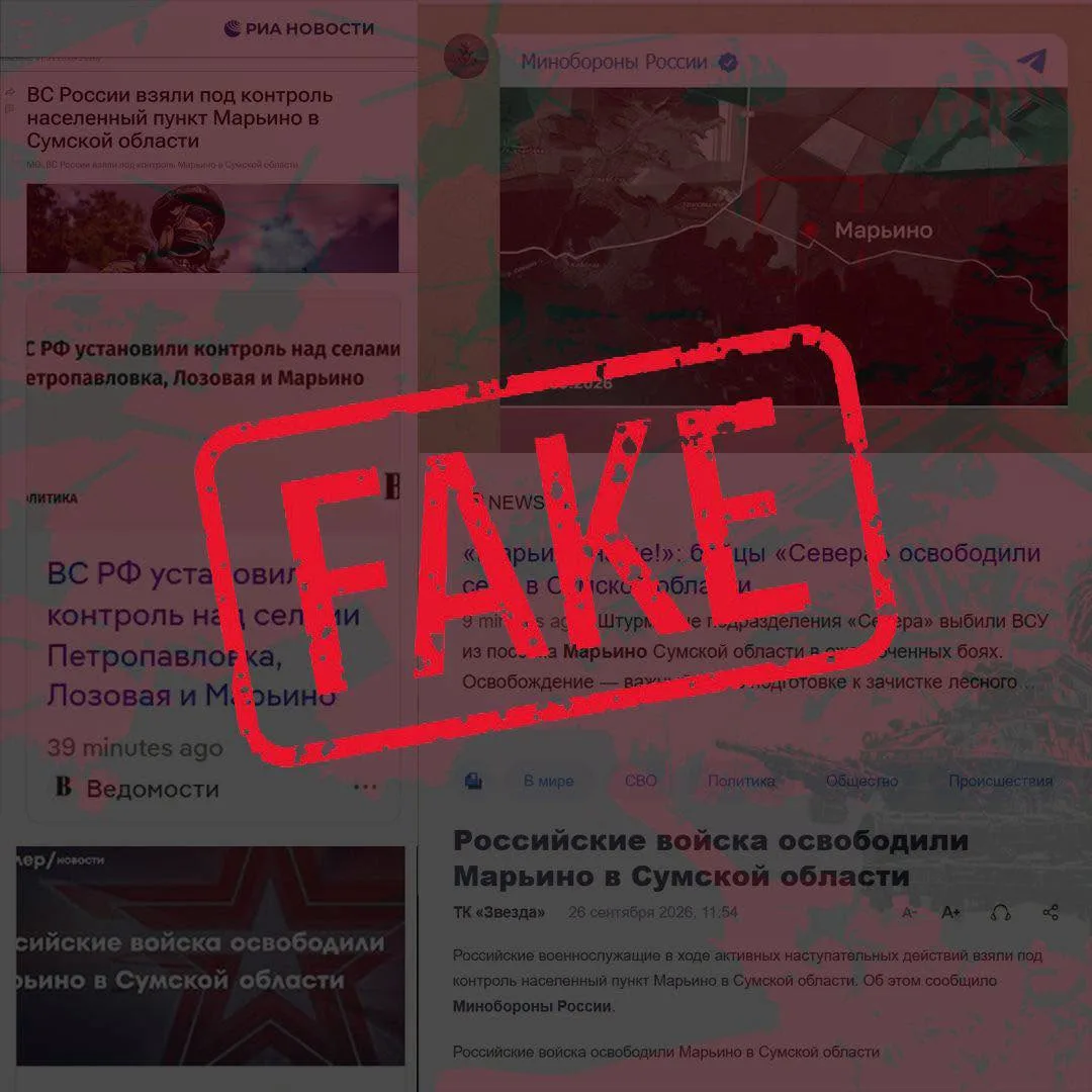 Заяву про захоплення окупантами села Мар'їне на Сумщині спростували у 8 корпусі ДШВ