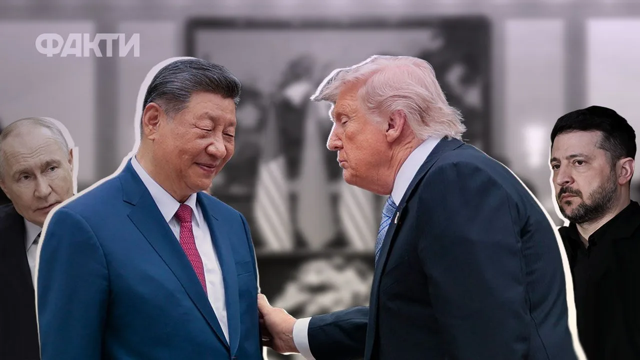 Зустріч Трампа з Сі Цзіньпіном: підсумки переговорів