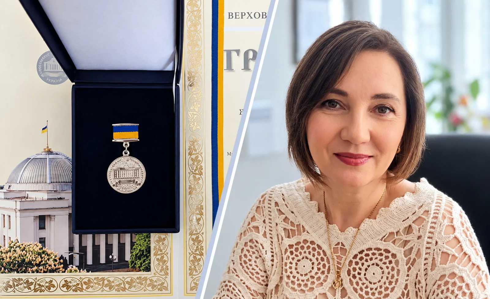 «Це не моя особиста нагорода»: Ольга Фурманська про відзнаку ВР і п’ять років директорства