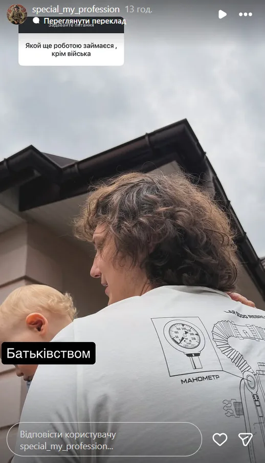Син та коханий Лесі Нікітюк