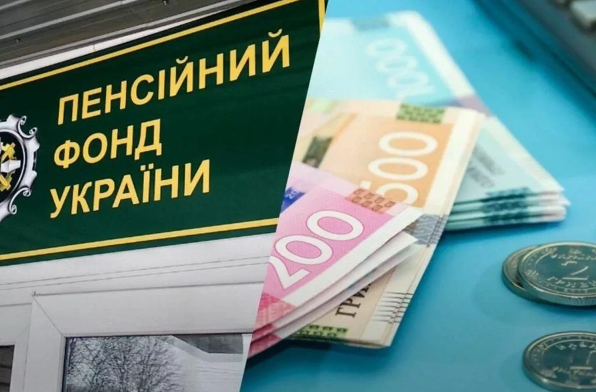 Щоб отримувати пенсію, дві категорії пенсіонерів мають до кінця року пройти фізичну ідентифікацію