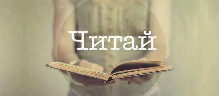 Книги для дорослих