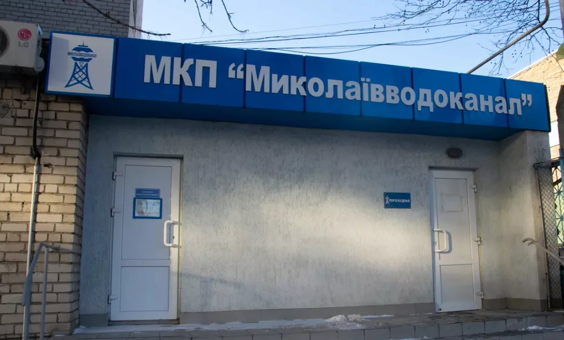 «Николаевводоканал» планирует потратить более 1 млн грн на взыскание долгов с потребителей