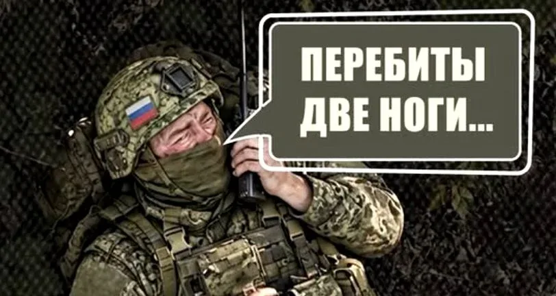 «Не кричи в рацію»: окупант кинув підлеглого напризволяще, та ще й вимагав, щоб той «не сіяв паніки»