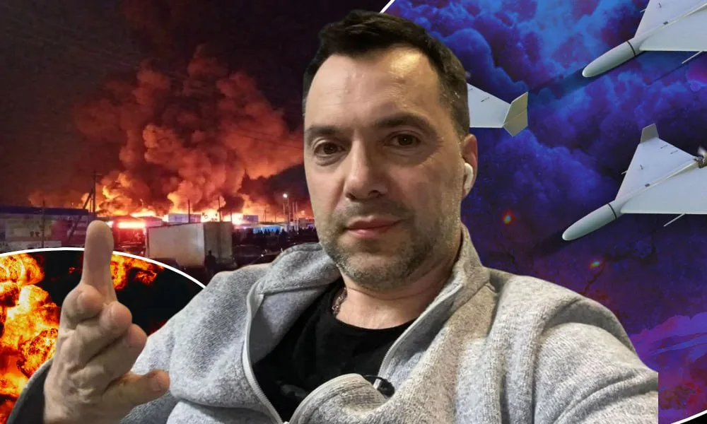 Арестович ошеломил новым прогнозом: назвал неожиданный сценарий завершения войны