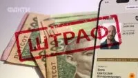 штрафи від ТЦК в Резерв