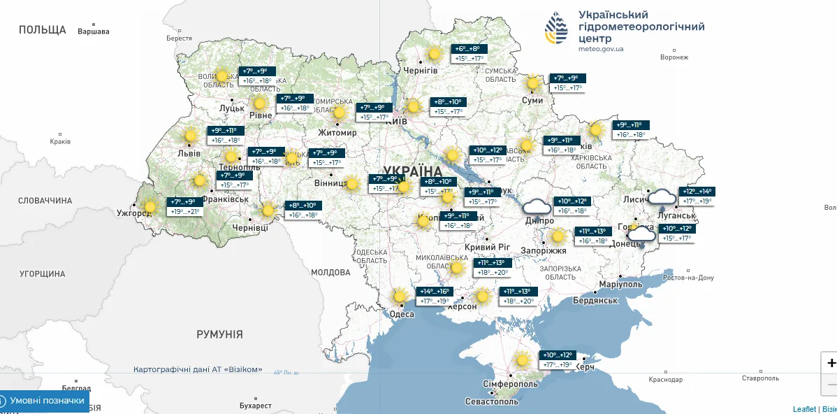 30 вересня