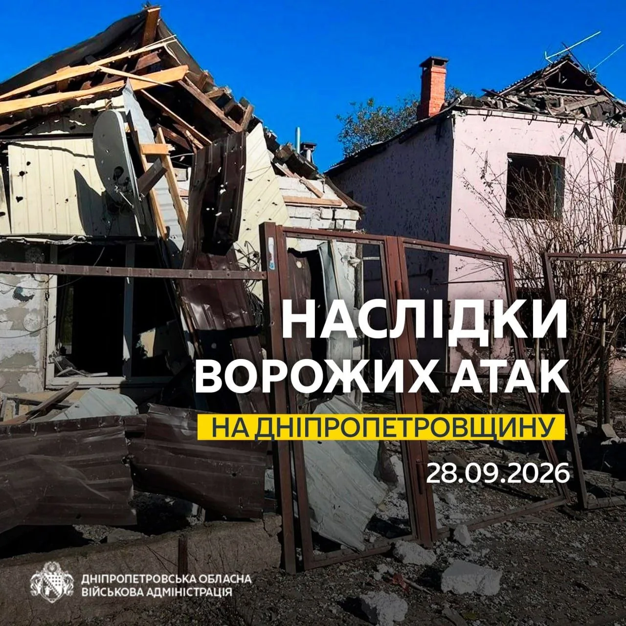 Росіяни атакували два райони Дніпропетровщини: пошкоджені інфраструктура та ринок
