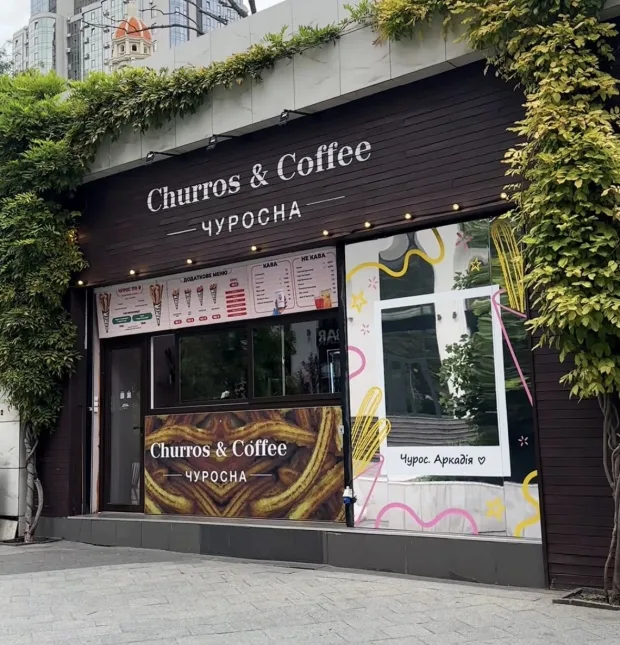 На Аркадійській алеї в Одесі новинки та смачні події (на правах реклами)