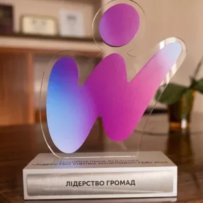 Сигнал для донорів та інвесторів: що дає Вінниці нова відзнака «Лідерство громад»