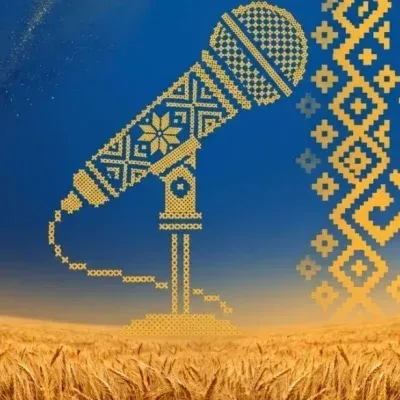 Хор Газінського, «ПанКарпо» і «ВінБенд»: у Вінниці пройде благодійний концерт до Дня захисників