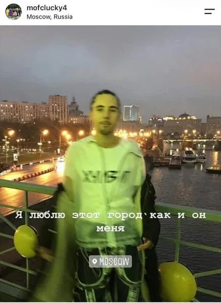 Скандал с JESUSMAN