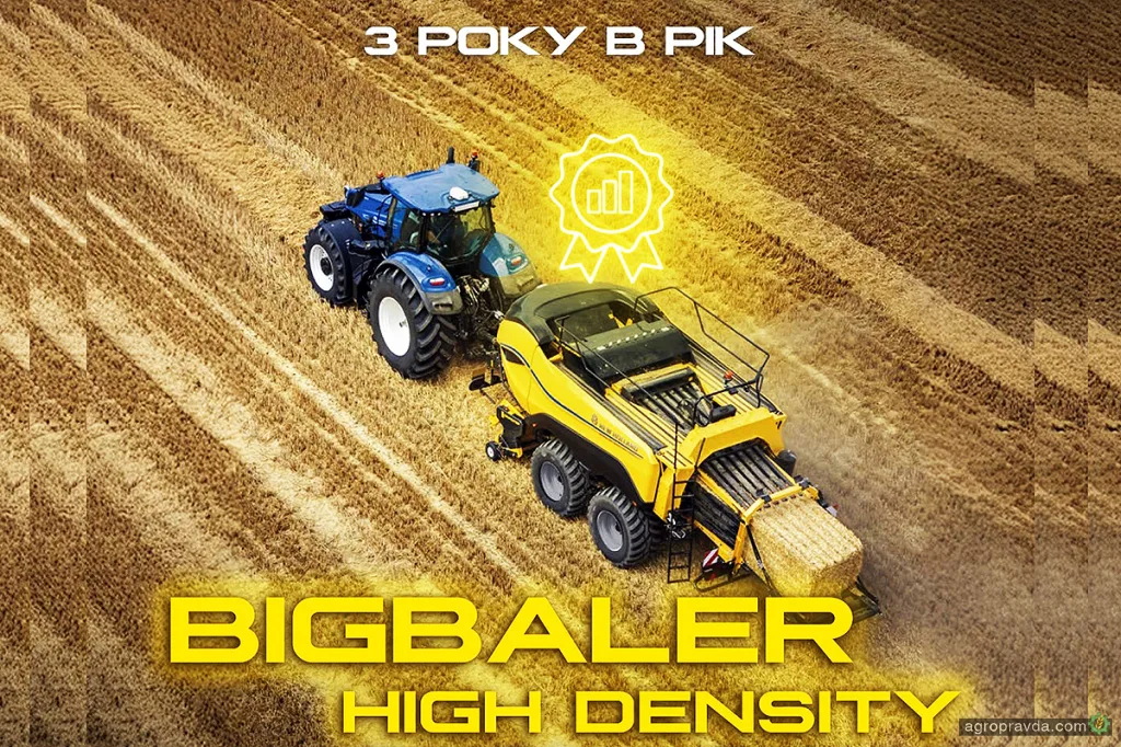 Які переваги пропонують прес-підбирачі New Holland BigBaler High Density