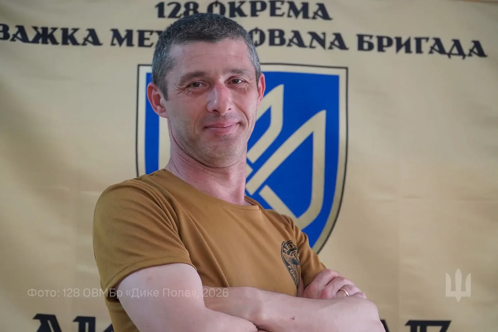 Український військовий схрестивши руки на грудях