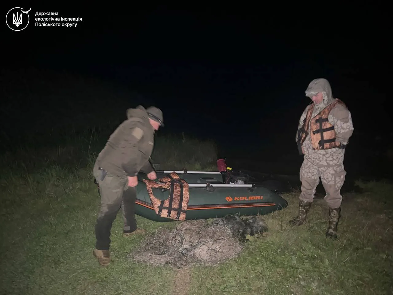 Вилучення заборонених знарядь лову з води