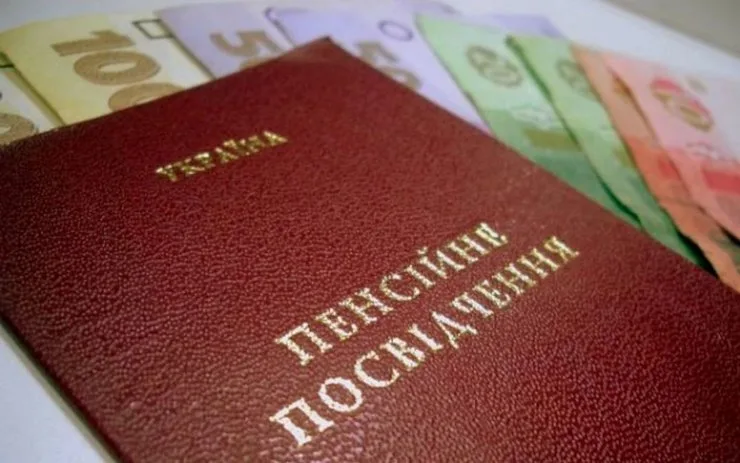 Пенсия по возрасту не всегда будет превышать выплаты по инвалидности
