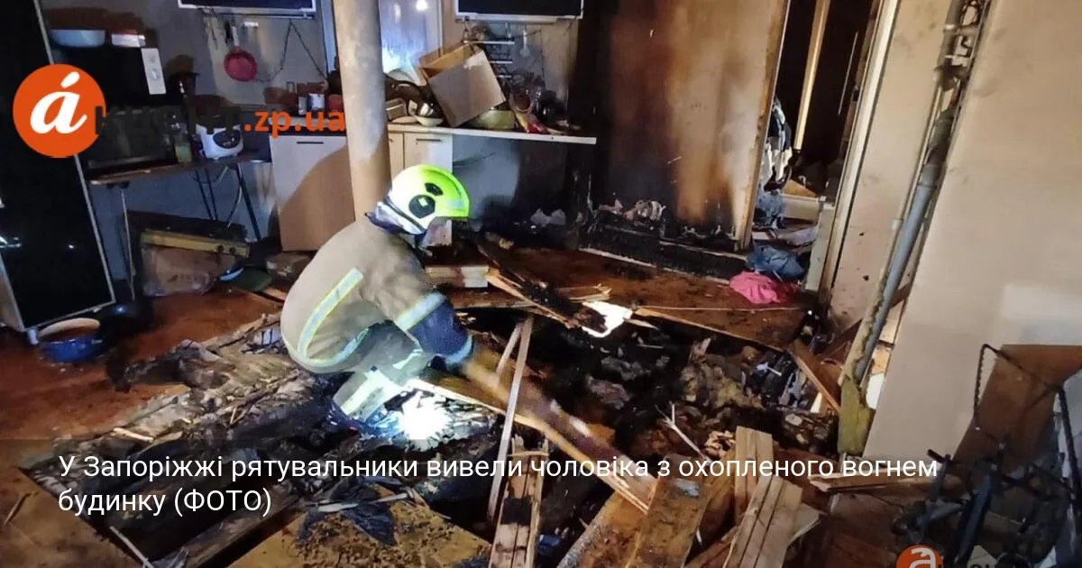 У Запоріжжі рятувальники вивели чоловіка з охопленого вогнем будинку (ФОТО)