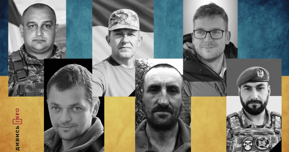 На Львівщині прощаються із шістьма військовими — що про них відомо (фото)