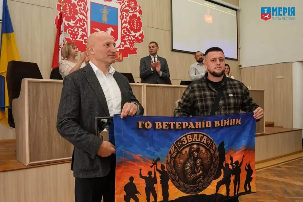 У Черкасах нагородили представників різних сфер за внесок у розвиток громади