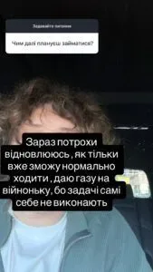 наречений нікітюк