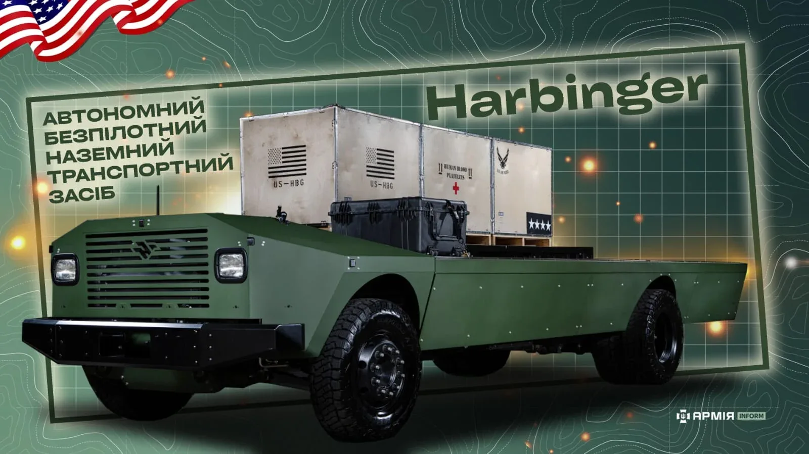 Безпілотна платформи Harbinger Praesidia