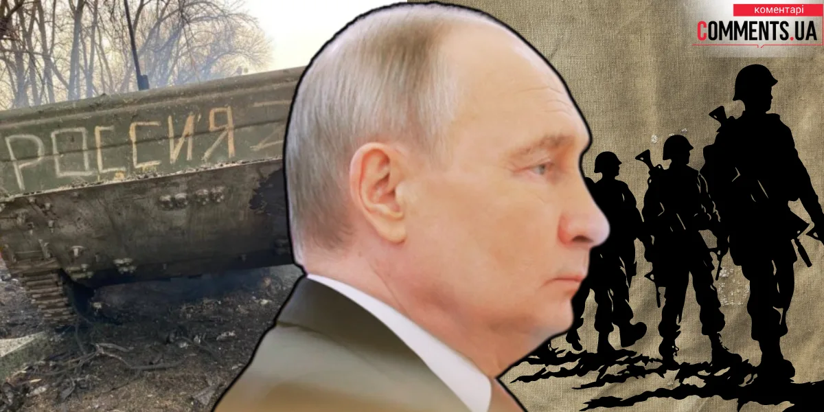Новая стратегия "победы" Путина провалилась: эксперт предупредил о новом опасном этапе войны