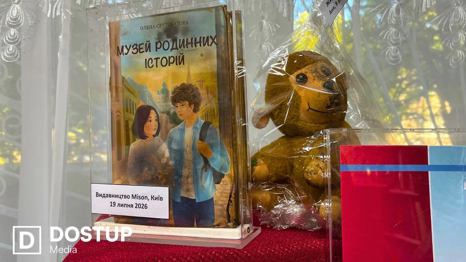Обпалені книжки, іграшки й уламки дрона: у Кропивницькому відкрили виставку “Між війною і надією”