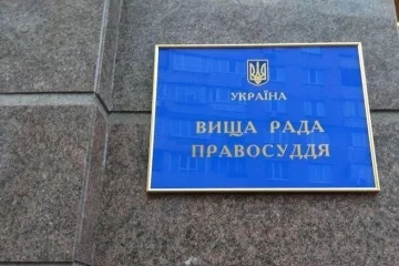 У Києві через російську атаку пошкоджена будівля Вищої ради правосуддя, шестеро постраждалих