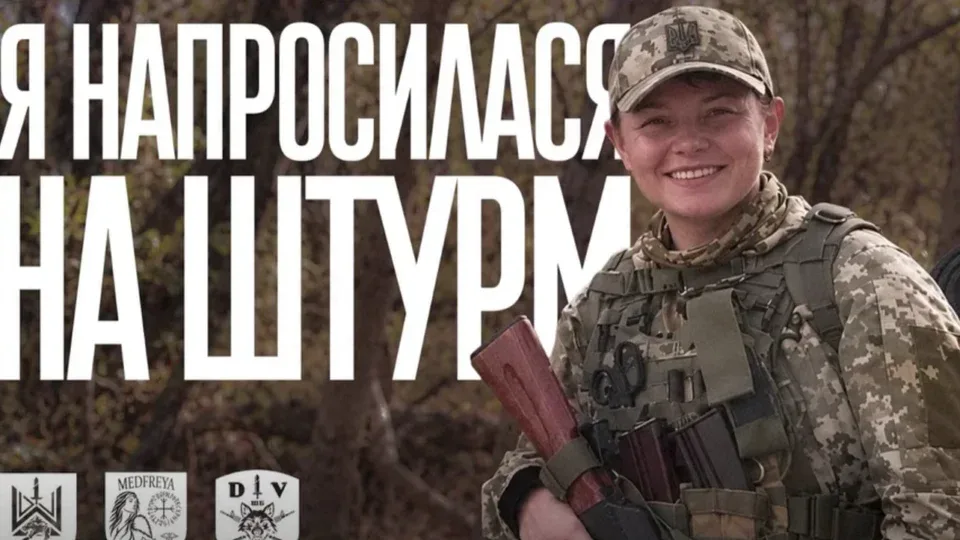 «Форсувала Дніпро, не вміючи плавати»: як посадовиця з Хмельниччини здивувала ССО та очолила медиків у штурмововму полку 