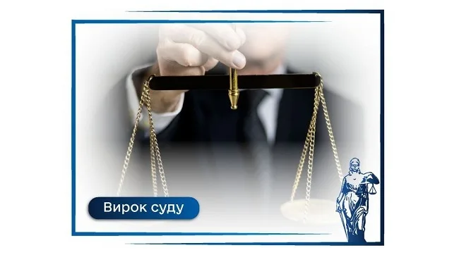 Суд виправдав члена ЛКК через провокацію хабаря з боку правоохоронців