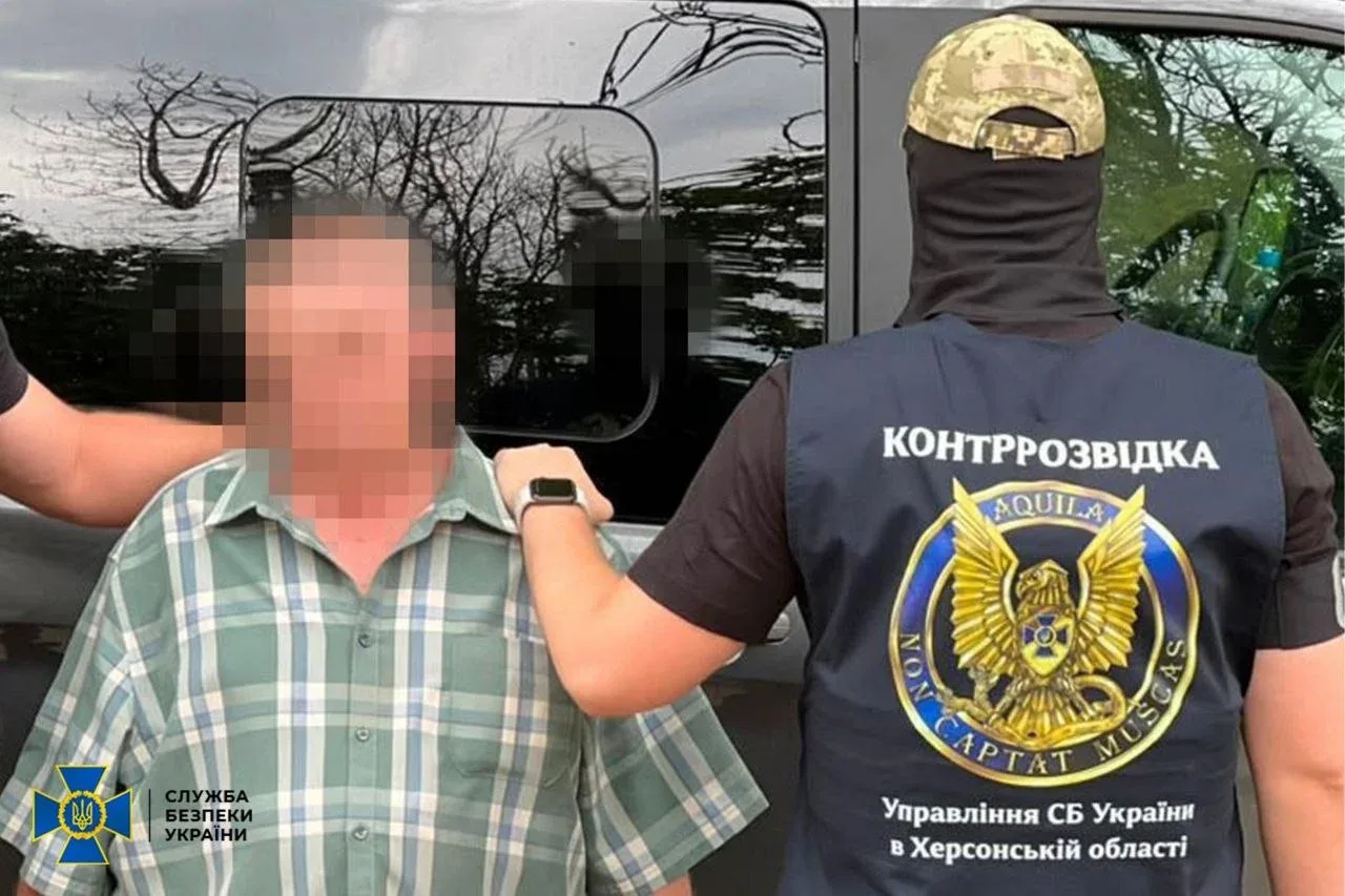 СБУ затримала агента рф