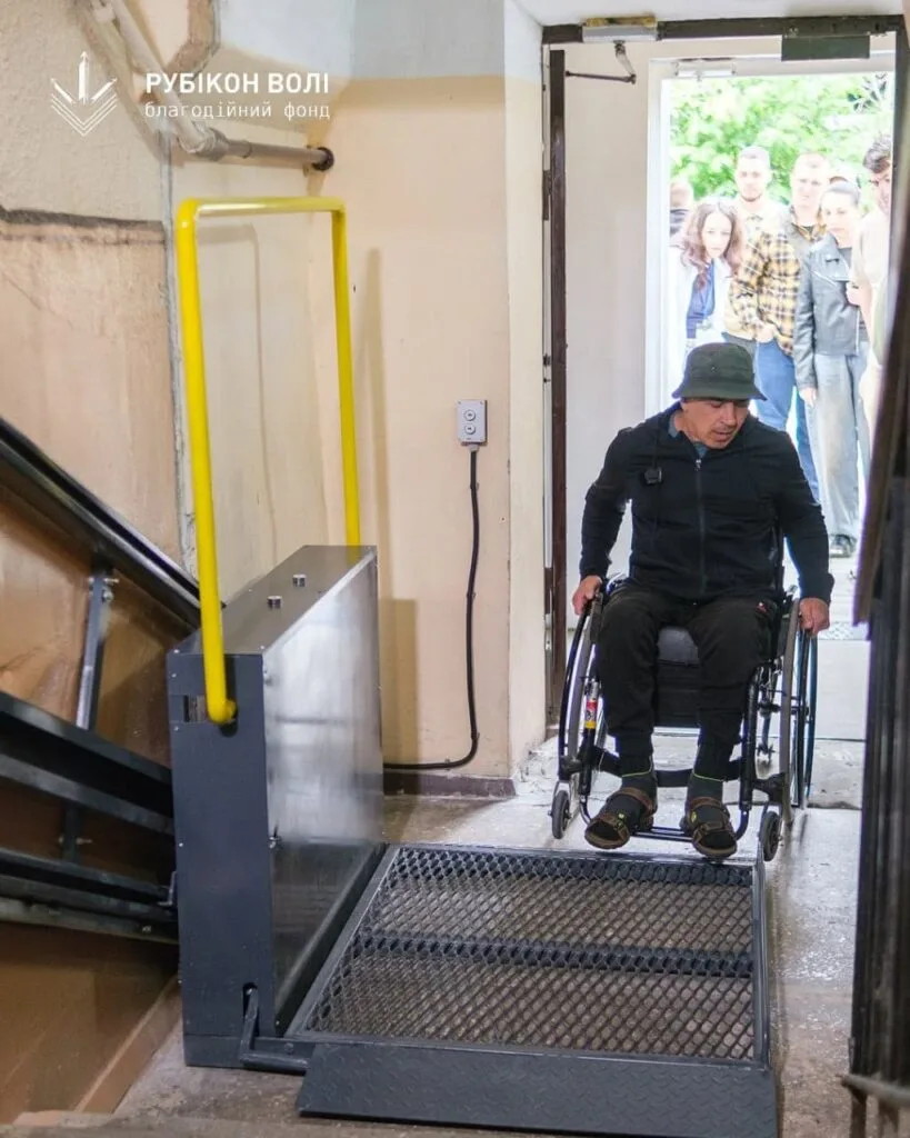 У межах проєкту «Підйомники, які повертають свободу» організація «Рубікон Волі» встановлює обладнання для ветеранів з порушеннями мобільності.