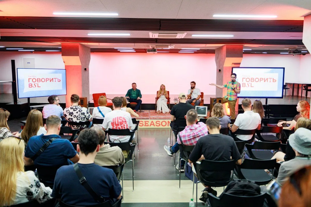 Подія Business Season Launch «Код Ностальгії: Від Нульових до Майбутнього»
