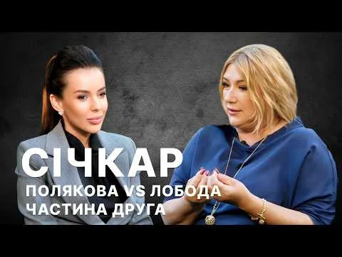 Маргарита Сичкарь узнала детали о гибели Виктора Януковича-мледшего от общего знакомого (с 10:45)