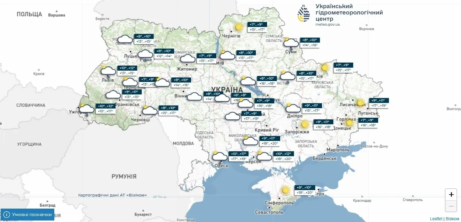 Прогноз погоди в Україні на 25 вересня 2026 року.