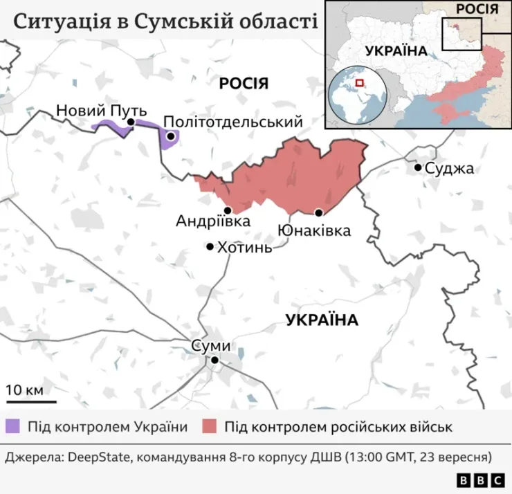 что происходит в Курской области РФ