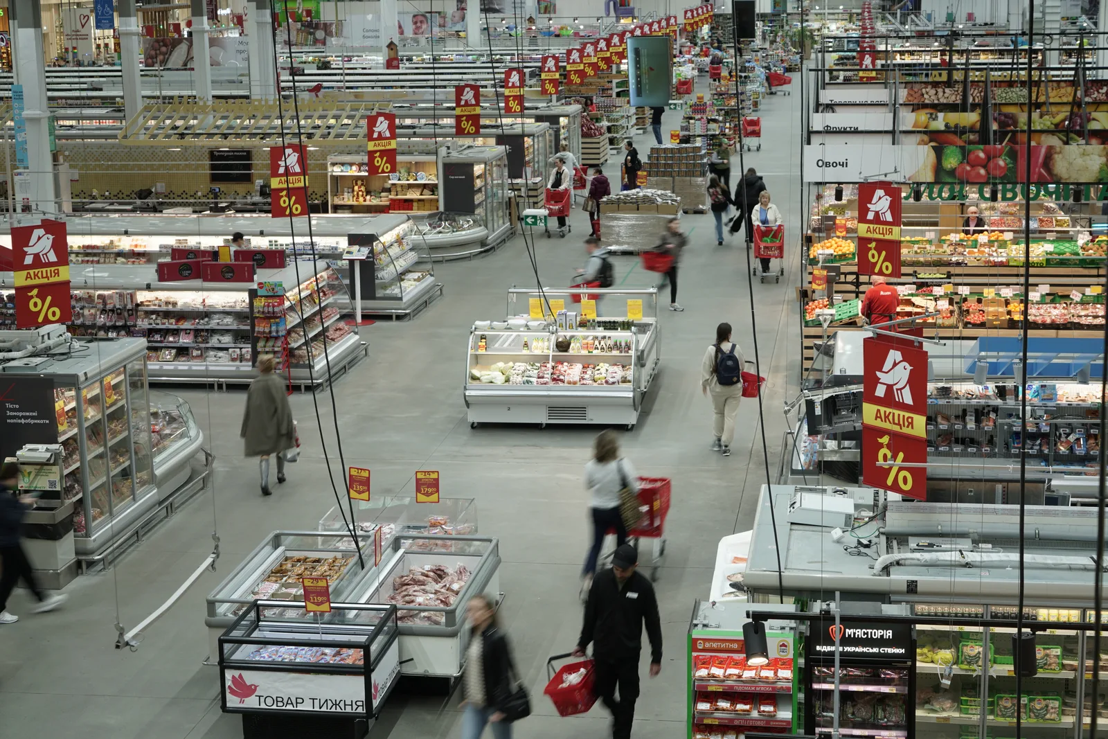 "Auchan Україна": безпека покупців – пріоритет під час повітряних тривог