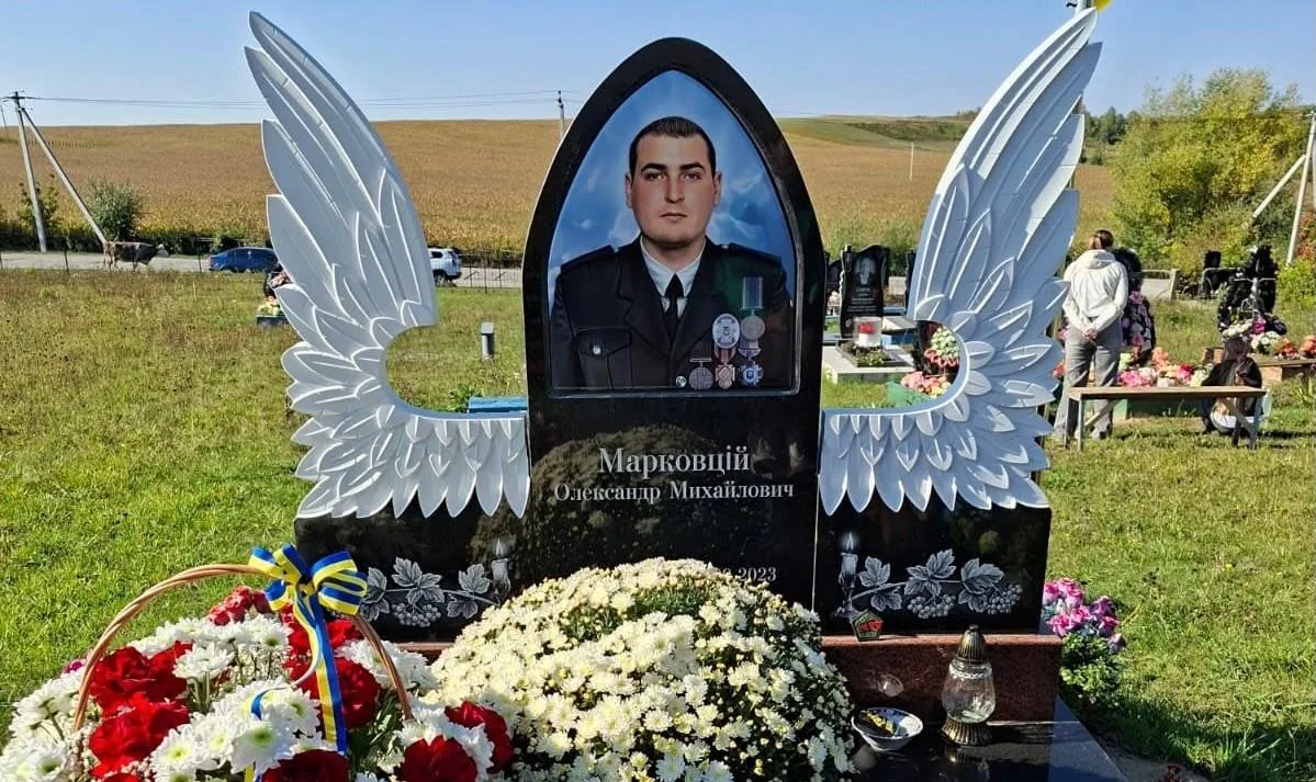 На Тернопільщині вшанували пам’ять загиблого поліцейського Олександра Марковція